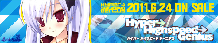 「Hyper→Highspeed→Genius」2011．06．24 ON SALE