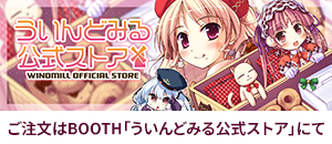 バナー