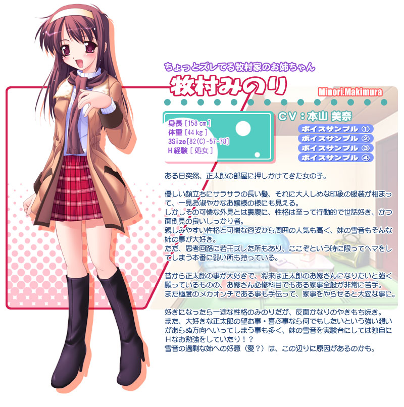 �q���݂̂�